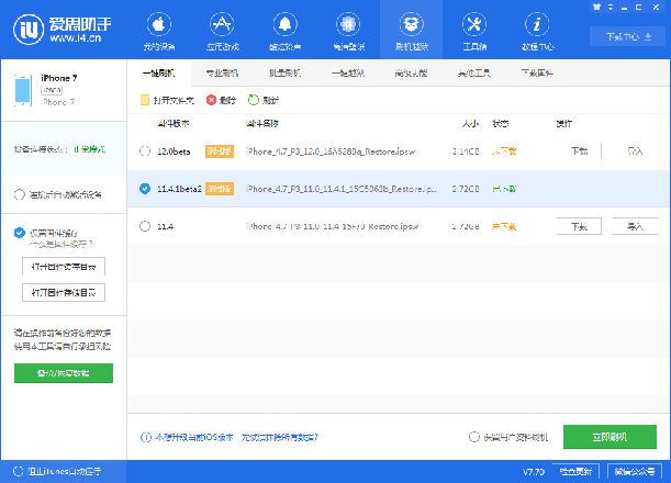 苹果iOS 11.4.1 beta 2怎么样？如何升级iOS 11.4.1 beta 2