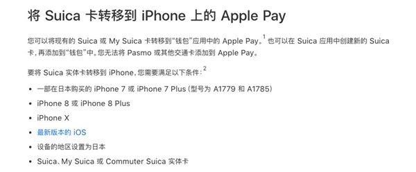 上海刷iPhone坐地铁，正确姿势是这样的！