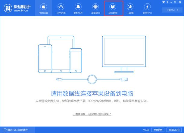 iPhone 8plus输入锁屏密码后一直提示错误怎么办？