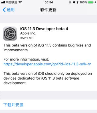 iOS 11.3 beta 4更新后卡不卡？iOS 11.3 beta 4好用吗？