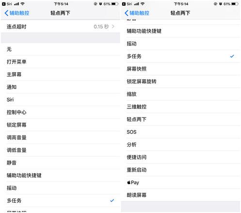 巧妙玩转苹果iOS 11辅助触控“小圆点”