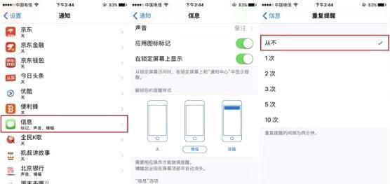 爱思问答丨iPhone手机如何快速删除多张照片？