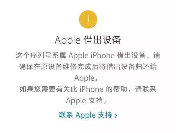 用iPhone玩吃鸡游戏屏幕为什么特别暗？