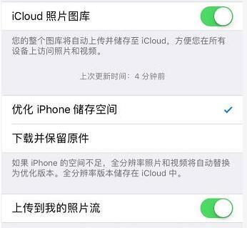 iPhone右下角出现感叹号如何去除？