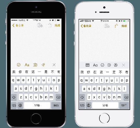 向全能型笔记应用进击：iOS 11 备忘录