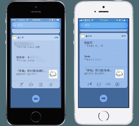 向全能型笔记应用进击：iOS 11 备忘录