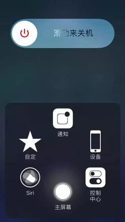 问答丨iPhone突然卡住无法操作，这种情况怎么解决？