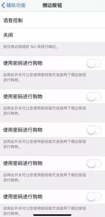 iOS11.3 beta 1 来了，降频开关到底有没有？