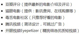 微信必备小程序，节省手机内存，还装什么APP？