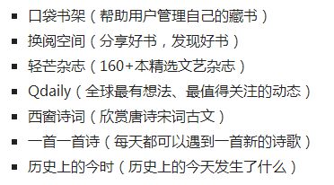 微信必备小程序，节省手机内存，还装什么APP？