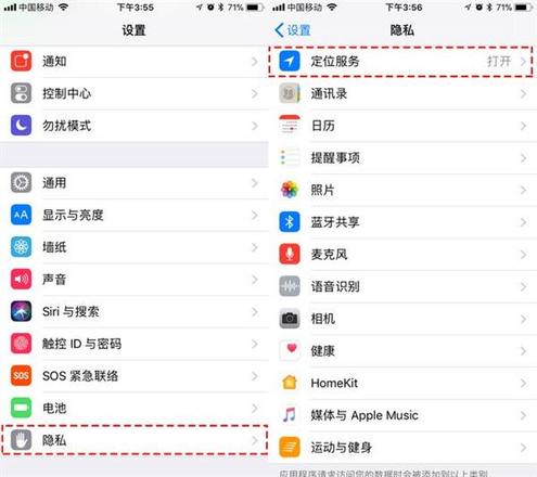 关掉iOS 11这三个鸡肋功能：iPhone续航大提升