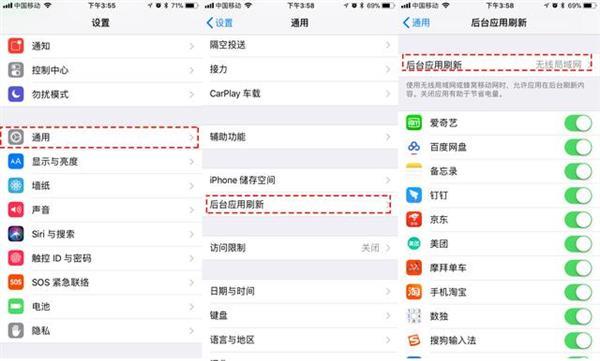 关掉iOS 11这三个鸡肋功能：iPhone续航大提升