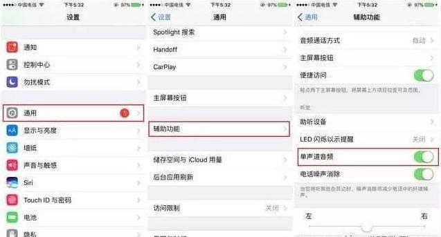 iPhone手机外放音量太小声怎么办？如何设置