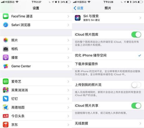 iPhone 16G内存不足怎么办？苹果手机内存不足解决办法