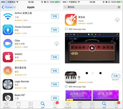 iOS 自带软件被误删还能恢复吗？