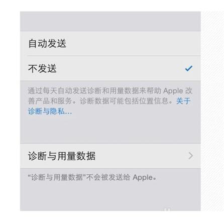 iPhone掉电快？因为苹果默认帮你开启了十个你用不到的功能