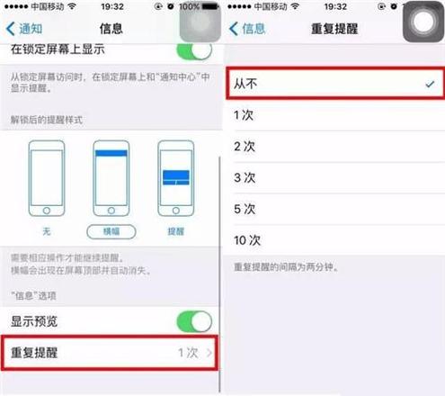 iPhone掉电快？因为苹果默认帮你开启了十个你用不到的功能