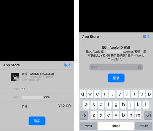 iPhone 诈骗又出新招，别看见弹窗就输密码