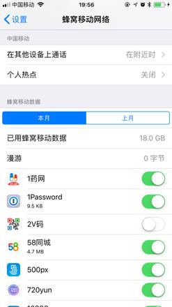 国行与非国行的 iPhone 到底有什么区别？