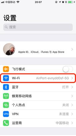 国行与非国行的 iPhone 到底有什么区别？