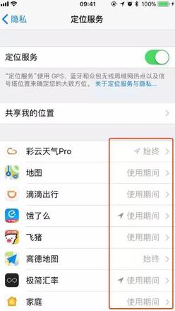 更新iOS11后特别卡？这7招帮你解决苹果系统卡顿问题