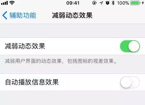 更新iOS11后特别卡？这7招帮你解决苹果系统卡顿问题