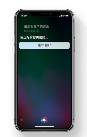 苹果iOS11系统完整功能新特性介绍 