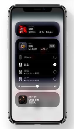 苹果iOS11系统完整功能新特性介绍 