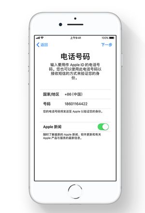 苹果iOS11系统完整功能新特性介绍 