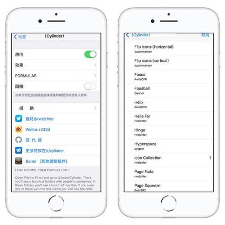 如何在越狱无 Cydia 的情况下安装插件？