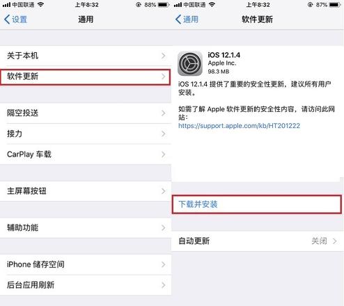 如何升级iOS12.1.4正式版？iOS12.1.4正式版升降级教程