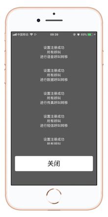 iPhone 拨号键盘中隐藏的 3 个功能