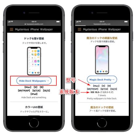 免越狱隐藏 iPhone XS 的 Dock 栏和刘海