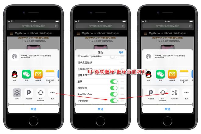 免越狱隐藏 iPhone XS 的 Dock 栏和刘海