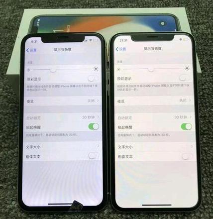 如何判断 iPhone X 是否是原装屏？