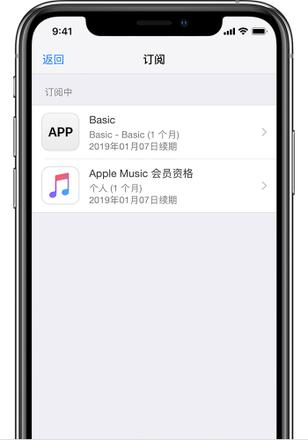 删除 Apple ID 后 9 个注意事项 | 当删除帐户后，余额会如何处理？