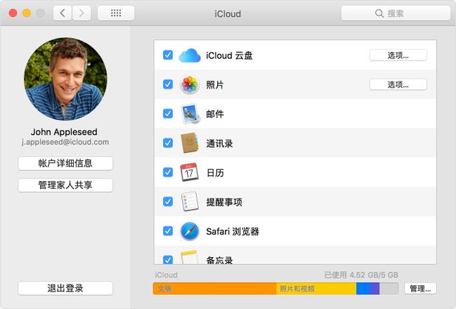 提示 iPhone 已激活最大数目的账户怎么办？iCloud 无法激活怎么办？