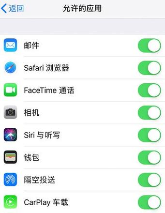 iPhone 桌面上找不到应用图标了怎么办？