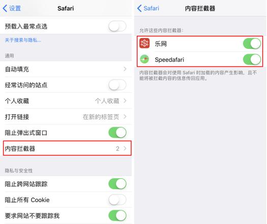 使用第三方软件增强 iOS 的 3 个系统功能