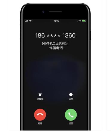 使用第三方软件增强 iOS 的 3 个系统功能