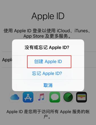 如何使用电话号码注册和登录 Apple ID ？