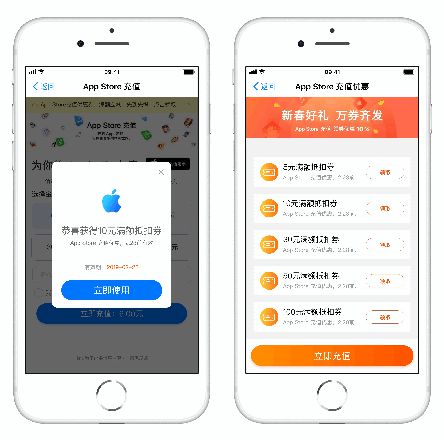 如何更改 App Store 付款方式？