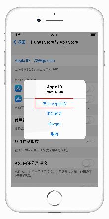 如何更改 App Store 付款方式？