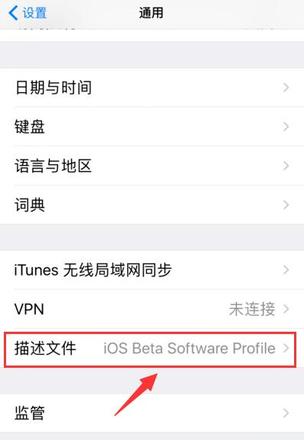 iPhone 无法更新系统怎么办？