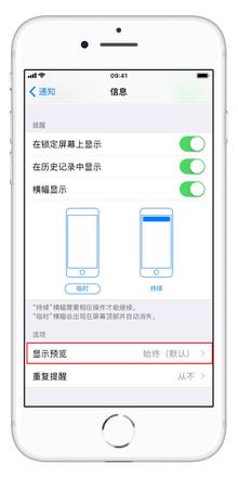 iPhone 如何删除所有短信、标记全部已读？