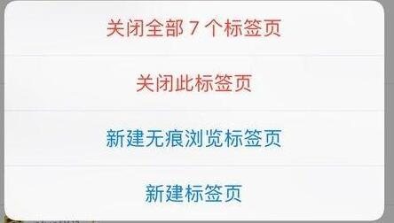 10 条小技巧，告诉你 iPhone XS Max 的三维触控功能怎么用