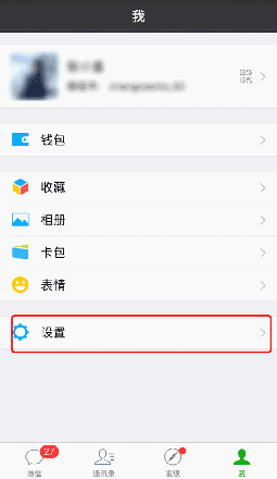 为什么 iPhone 不能像安卓手机那样双开微信？有哪些风险？