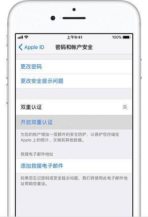 iPhone 用户如何避免被盗刷：微信更新后免密支付在哪设置？