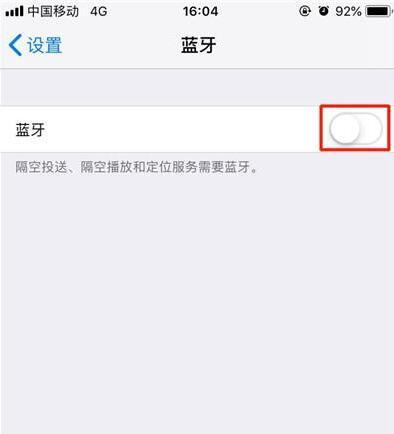 iPhone XS充电时如何听歌？iPhone XS连接蓝牙教程