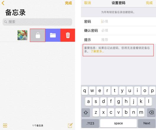 别急着卸载：iPhone 自带软件也很好用